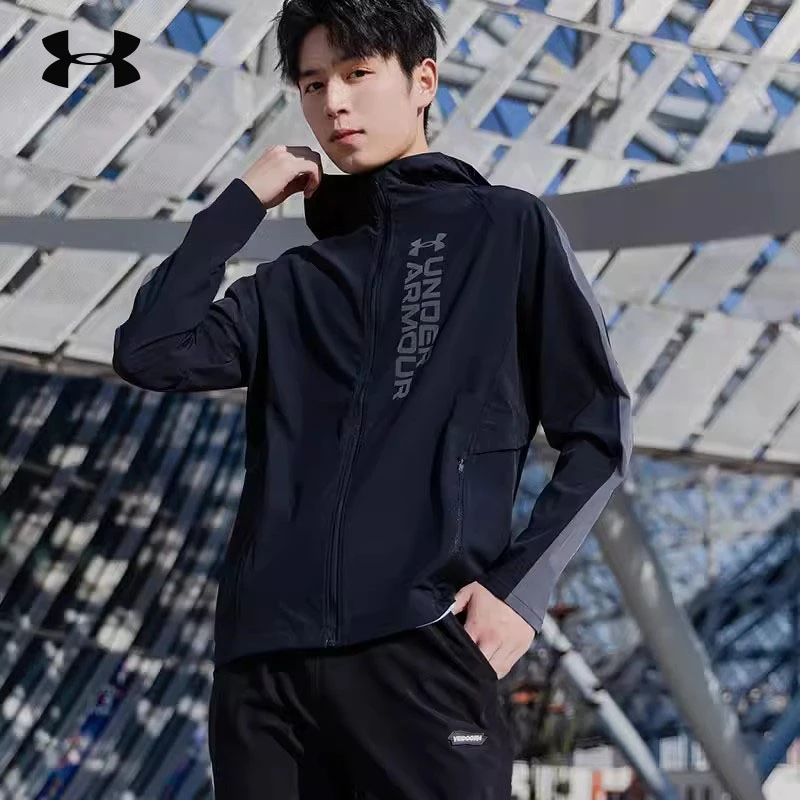 安德玛正品男子梭织速干运动外套上衣连帽运动服夹克风衣1377486