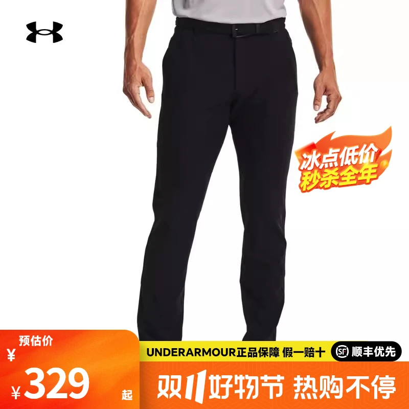 安德玛官方UA秋季男子灰色运动裤轻质梭织速干高尔夫长裤1364410