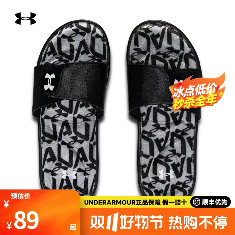安德玛拖鞋女2024夏季新款UA一字拖运动凉拖鞋沙滩鞋轻便休闲拖鞋