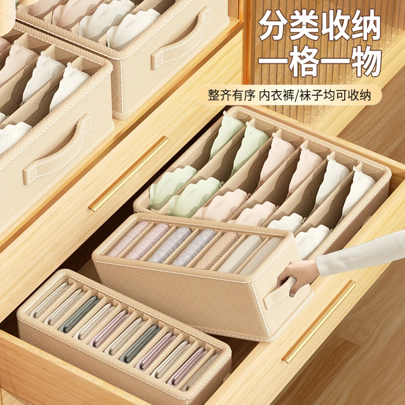 布艺内衣收纳盒衣柜分隔抽屉式放文胸内裤分层整理盒子装袜子神器