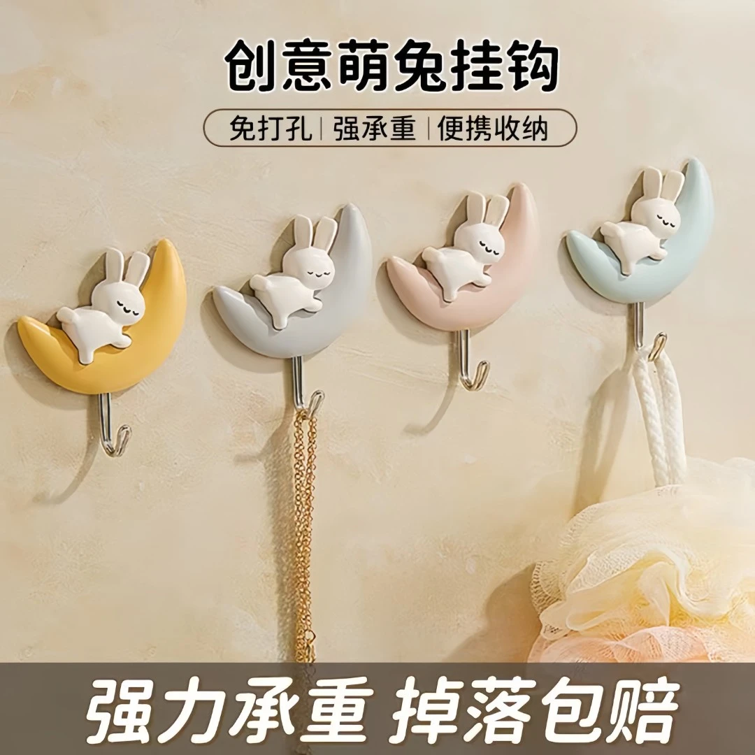 希维思挂钩免打孔强力承重无痕粘胶门后挂衣墙上壁挂厨房浴室粘钩