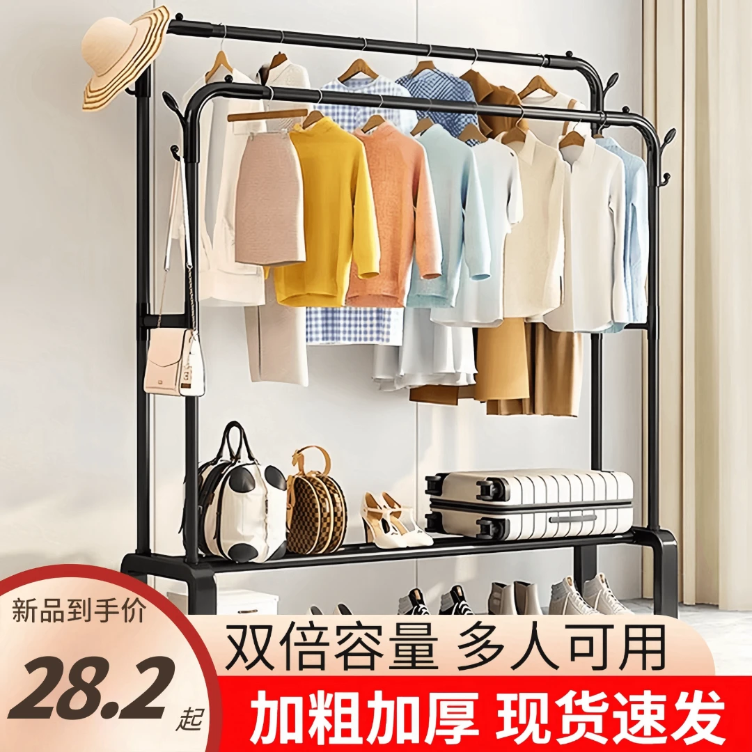 简易落地晾衣架室内晒衣服架子阳台晾衣杆家用卧室晾衣服架挂衣杆