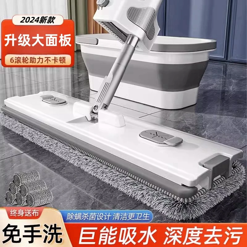 拖把免手洗懒人拖地神器拖地板家用一拖地净2023新款免洗平板拖布