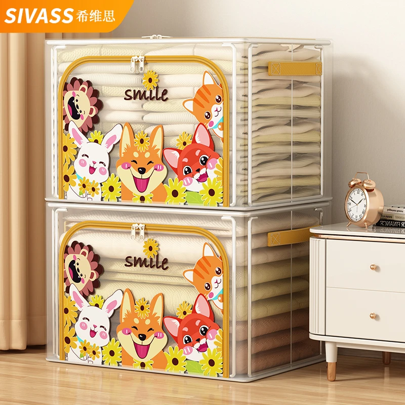 收纳箱家用衣柜衣服被子整理神器衣服储物筐大容量箱子折叠置物柜