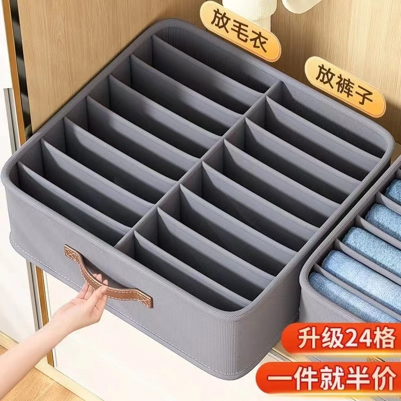 双列裤子收纳盒分层神器衣柜分格放衣物整理盒布艺衣服收纳箱家用
