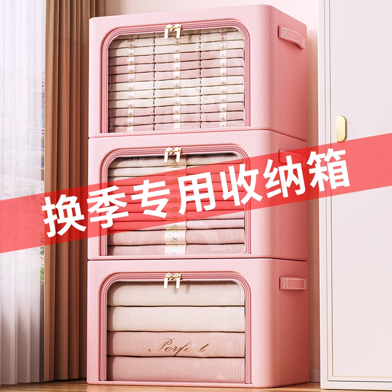 被子收纳袋装衣服搬家打包专用行李袋子家用衣柜大容量储物整理箱