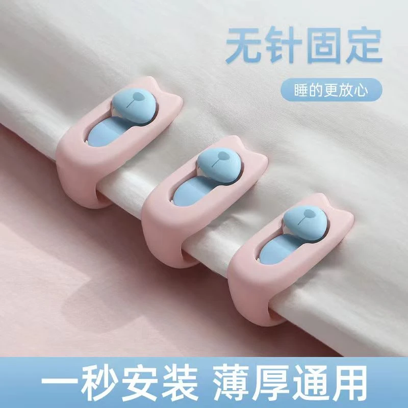 被子固定器无针安全隐形防跑被神器床单棉被夹被套被罩被角扣夹子