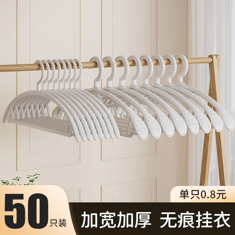 衣架家用挂衣无痕防肩角晾晒收纳架子学生宿舍用晒衣撑晾衣服神器