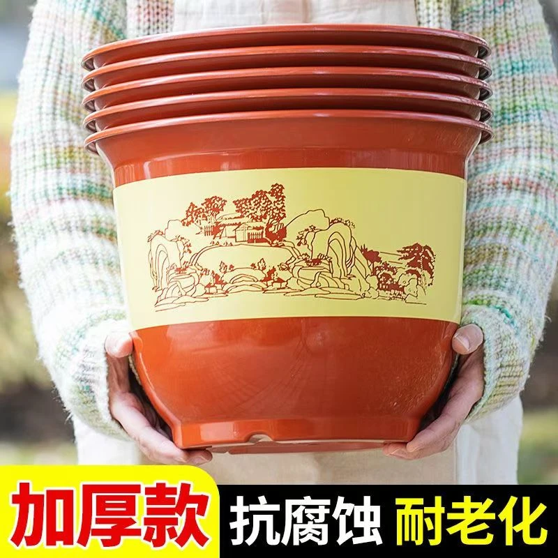 【拍1发10】29cm口径仿陶瓷树脂花盆家用种树专用绿萝多肉专用大号