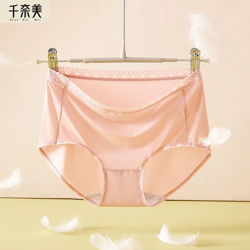 千奈美无痕内裤女性感蕾丝亲肤透气收腹中腰提臀三角裤短裤女士