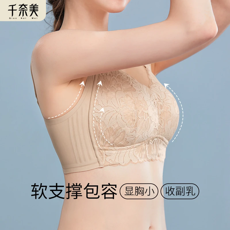 千奈美舒适无钢圈内衣女轻薄透气大胸显小全罩杯文胸薄款大码大码