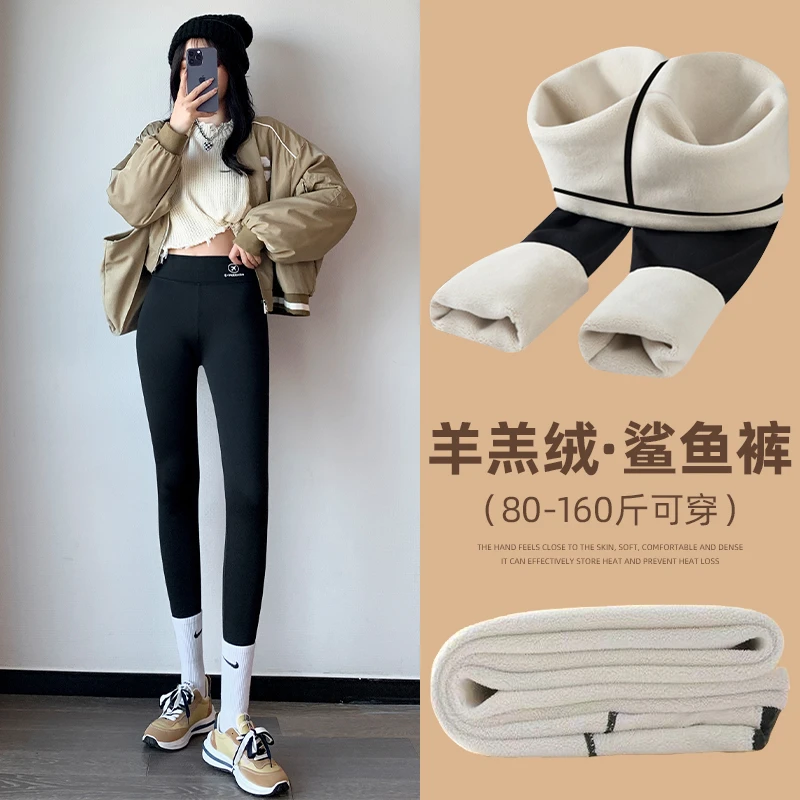 羊羔绒飞机鲨鱼裤弹力加绒加厚抗起球高腰瑜伽裤高腰打底裤