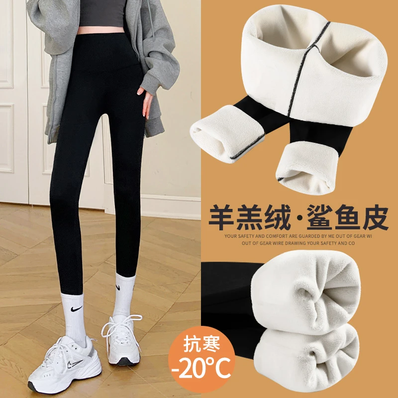 冬款350G羊羔绒提臀收腹外穿打底裤女加绒加厚显瘦芭比裤鲨鱼裤