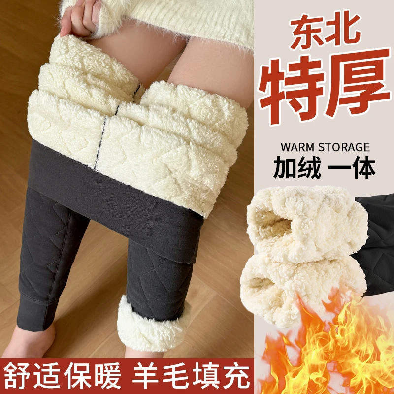 新升级特厚羊毛蚕丝保暖裤大码高腰500克加厚打底裤