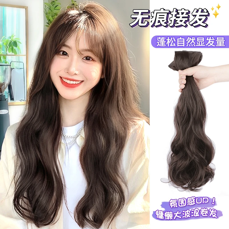 三片式真发假发接发片隐形短发接长发头顶增发卷发可扎马尾