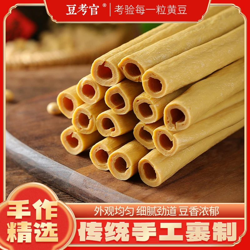 豆考官豆笋豆杆豆筋豆棒豆棍四川特产卤菜火锅餐饮特惠黄豆食材
