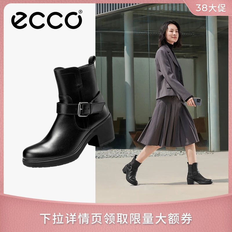 ECCO爱步【都市苏黎世系列】秋冬时尚百搭粗跟西部靴时装靴女222203