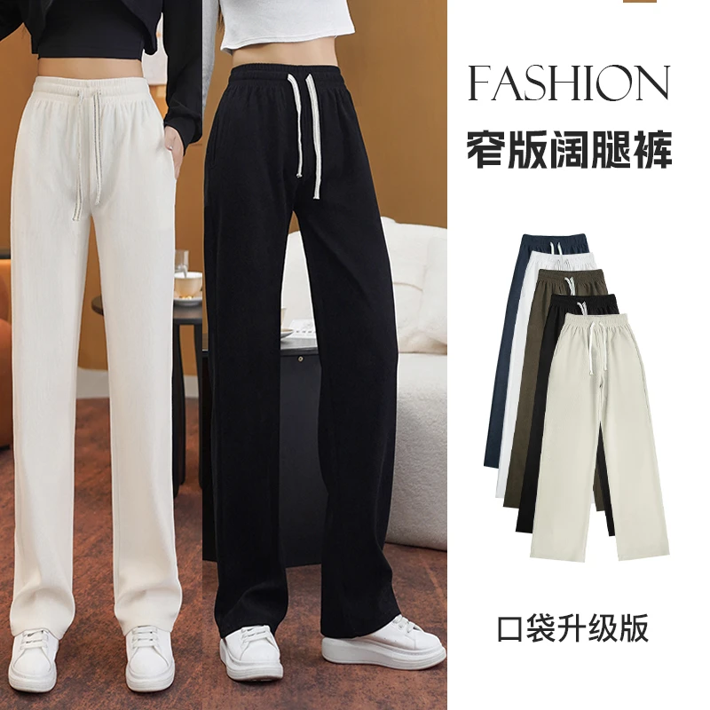 小个子定制窄版糯米裤外穿加绒加厚零下休闲裤