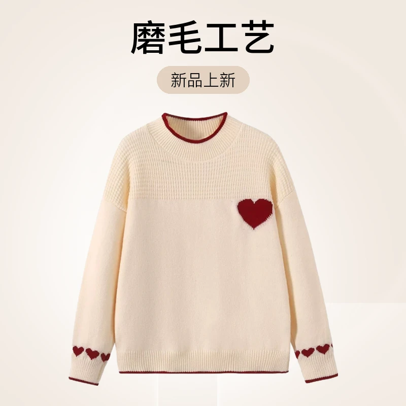 大码女装圆领复古爱心长袖毛衣女秋冬微胖宽松显瘦针织上衣打底衫
