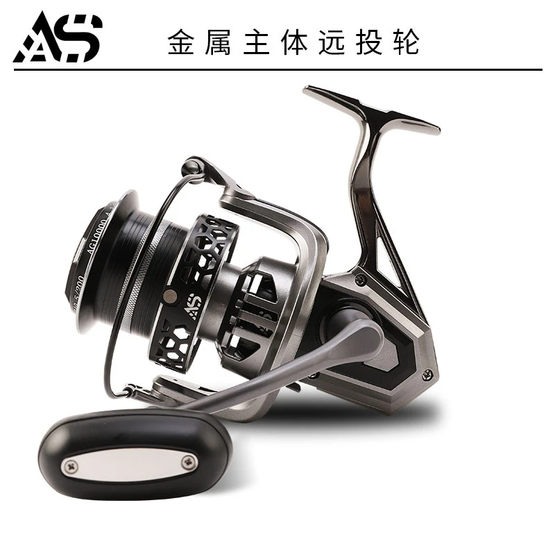 AOJIANGSHARK/鳌鲨纺车轮金属远投轮哑灰AG渔线轮水滴轮海钓渔具
