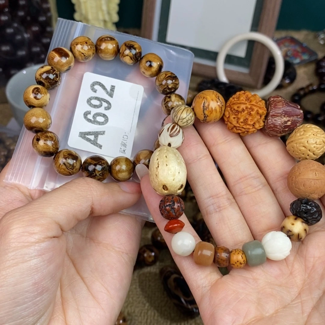【闪购商品】手串根雕