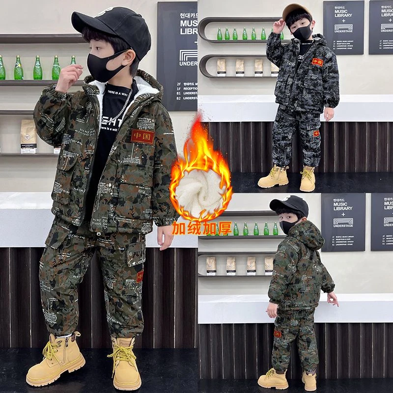 儿童迷彩服童装男童6-12岁套装冬装加绒加厚新款冬款儿童迷彩套装