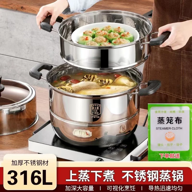 【KanBale品牌】34CM/36CM316双层三层不锈钢蒸锅家用蒸煮一体锅