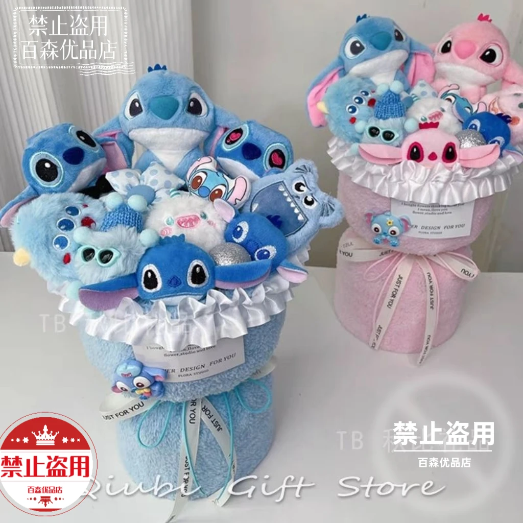 史迪仔玩偶公仔花束生日礼物可爱女生送闺蜜史迪奇娃娃七夕情人节