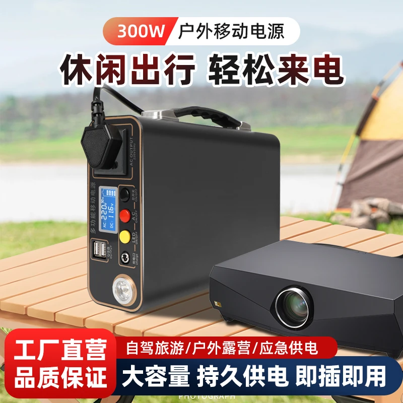 高档移动电源户外超大容量220v家用学生宿舍顶配蓄电