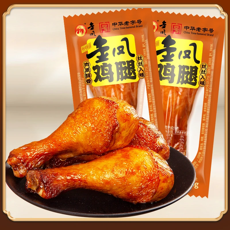 金凤 鸡腿70g*3独立包装开袋即食解馋零食熟食