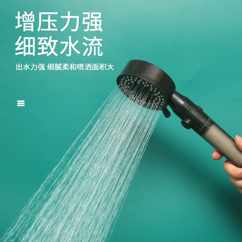 （透明过滤）止水五档增压水淋花洒淋浴头浴室手持洗澡喷头莲蓬头