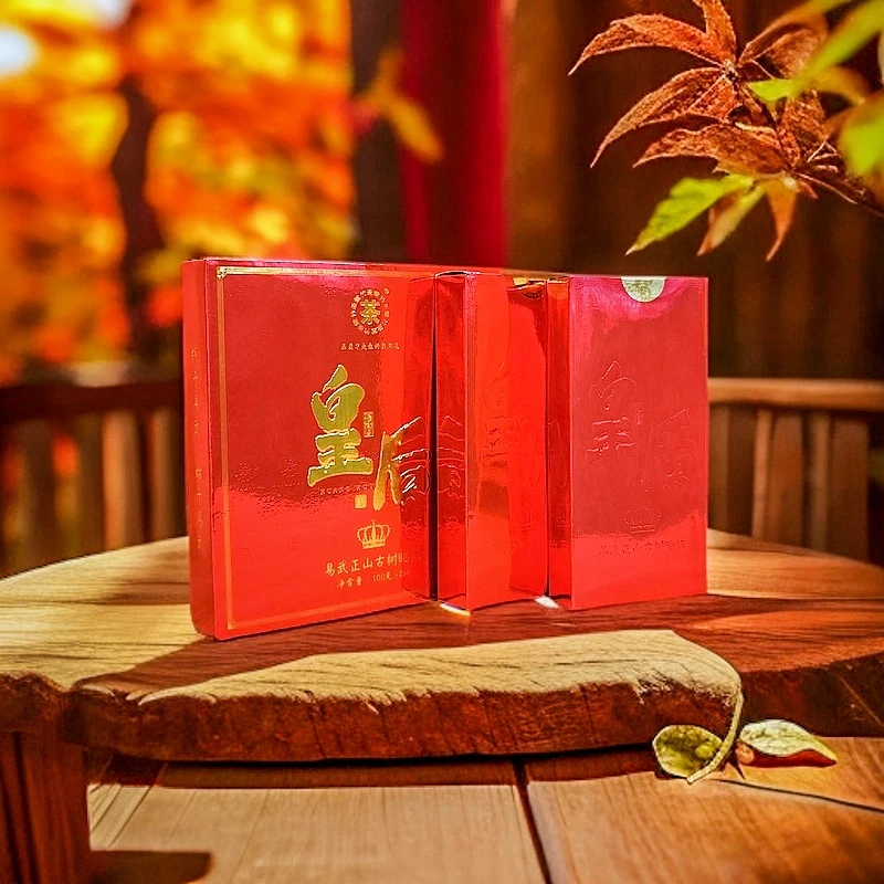 皇后·易武正山古树晒红 云南红茶 100g*2砖/盒【老金茶业】-QH