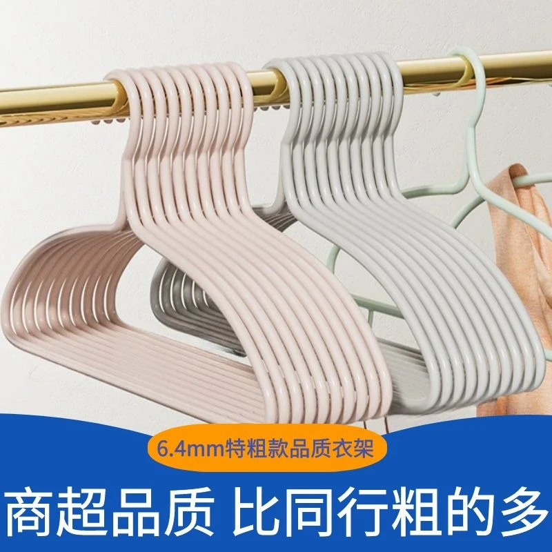 家用衣挂学生宿舍用无痕衣撑衣柜衣撑防滑两用晾衣服晾晒防肩角