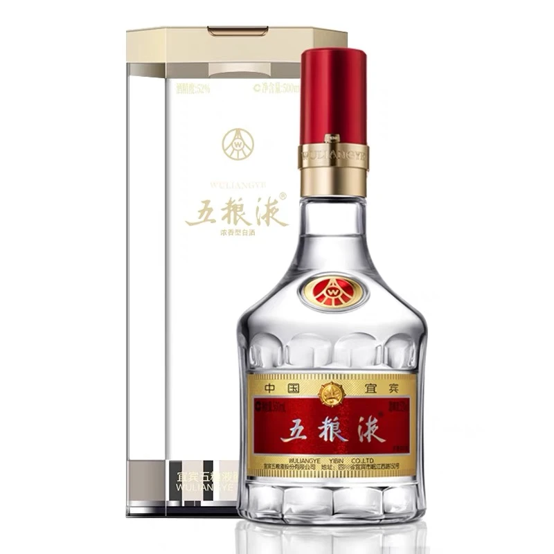 五粮液【酒水节】第八代普五纯粮食酒52度500ml*单瓶（年份版本随机）