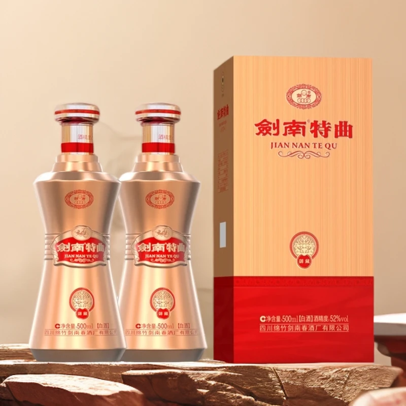 剑南春剑南特曲御藏白酒52度500ml*2瓶（年份随机）.
