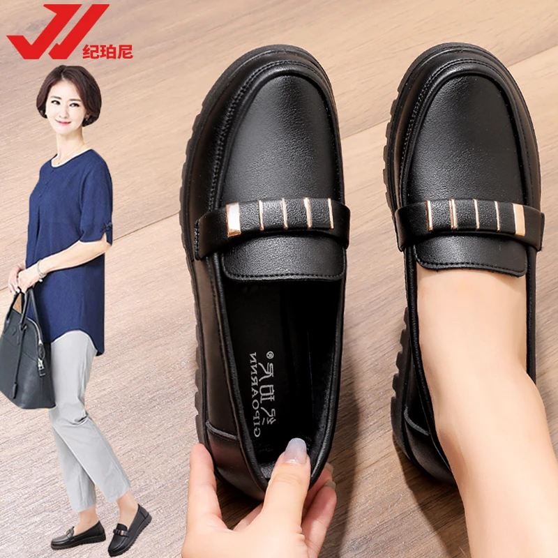 妈妈鞋中老年老人2025春秋单鞋中年软底防滑舒适女鞋新款女士皮鞋