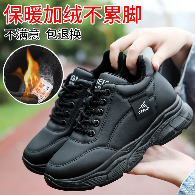 妈妈鞋冬季棉鞋运动休闲保暖健步奶奶加绒老人女鞋中老年防滑软底