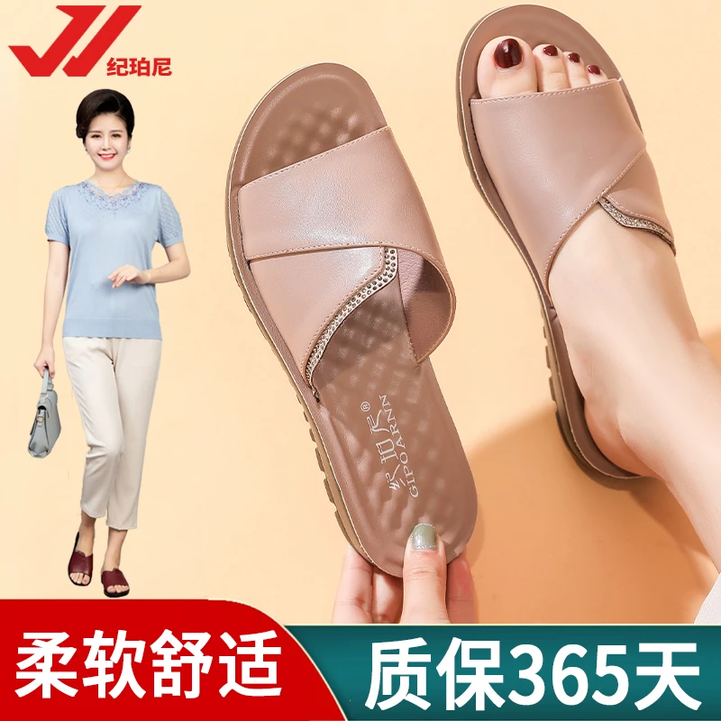 妈妈拖鞋女士新款夏季外穿软底防滑2025中老年老人不累脚中年凉拖