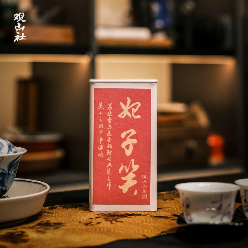 茶圈大魔王茶叶红茶【观山社】红茶妃子笑50g茶叶红茶罐装醇厚顺滑