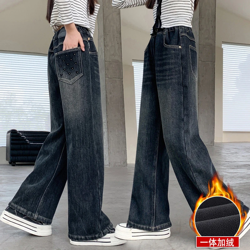 女童加绒裤子2024新款秋冬加厚儿童女孩洋气大童牛仔裤休闲阔腿裤