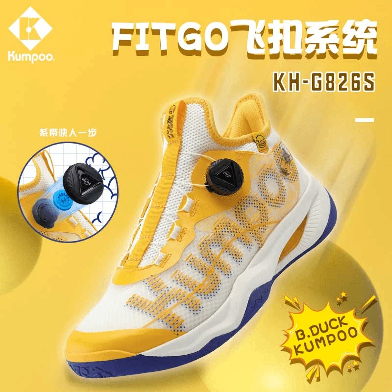 【小黄鸭联名】薰风羽毛球鞋运动鞋防滑抗扭减震鞋男女熏风训练鞋