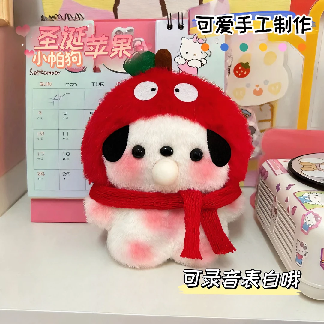 圣诞吐泡泡苹果小狗DIY手工材料包可录音吱吱叫挂件玩偶公仔挂件