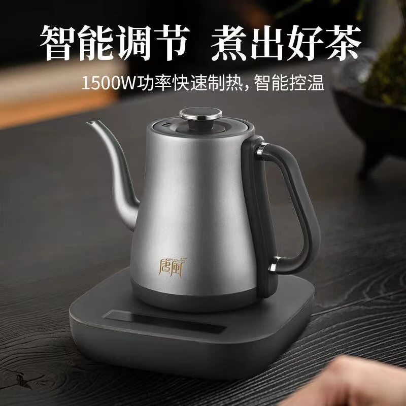 唐风纯钛底部上水电热水壶茶炉全自动烧水壶家用办公室泡茶专用