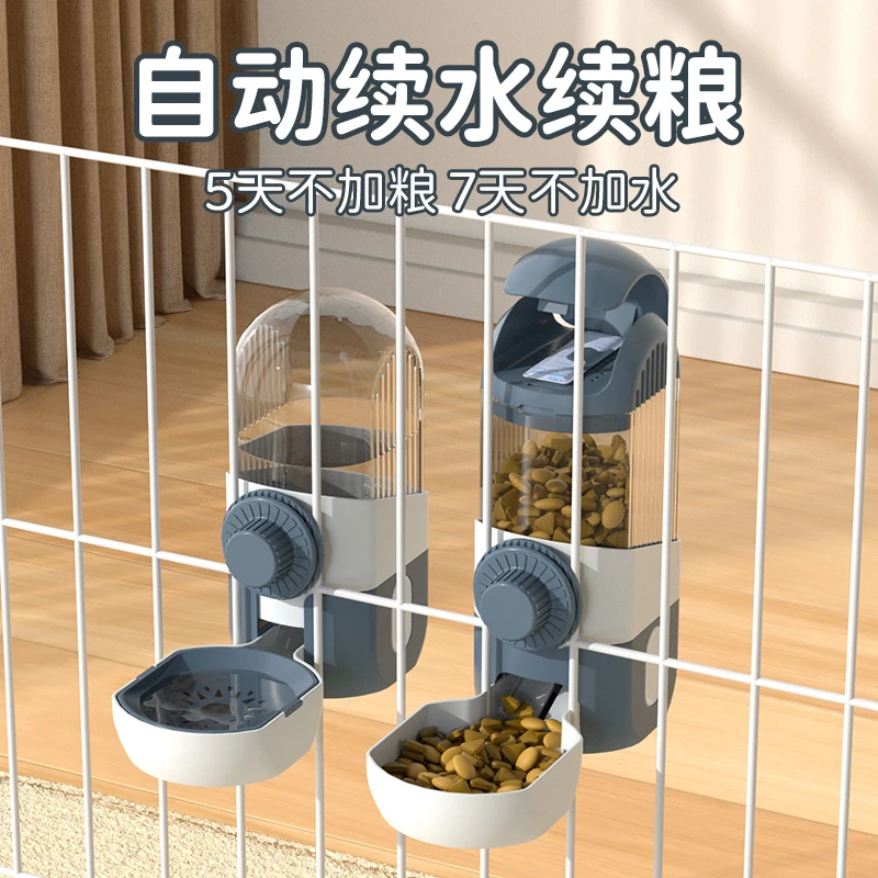 狗狗喝水器挂式宠物饮水器悬挂水壶挂笼自动喂食器大容量养宠装备
