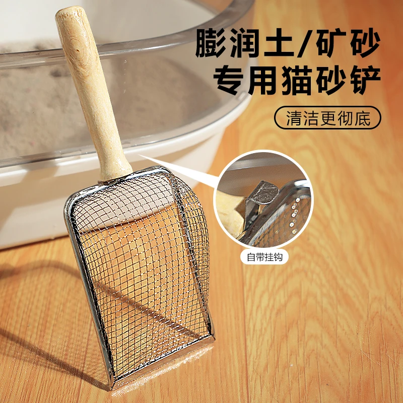 猫砂铲不锈钢细孔小孔猫铲膨润土细砂矿砂猫咪工具芦丁鸡铲屎神器