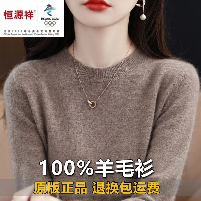 鄂尔多斯市羊毛衫女纯色2023秋装新款低圆领毛衣薄宽松高档羊绒衫