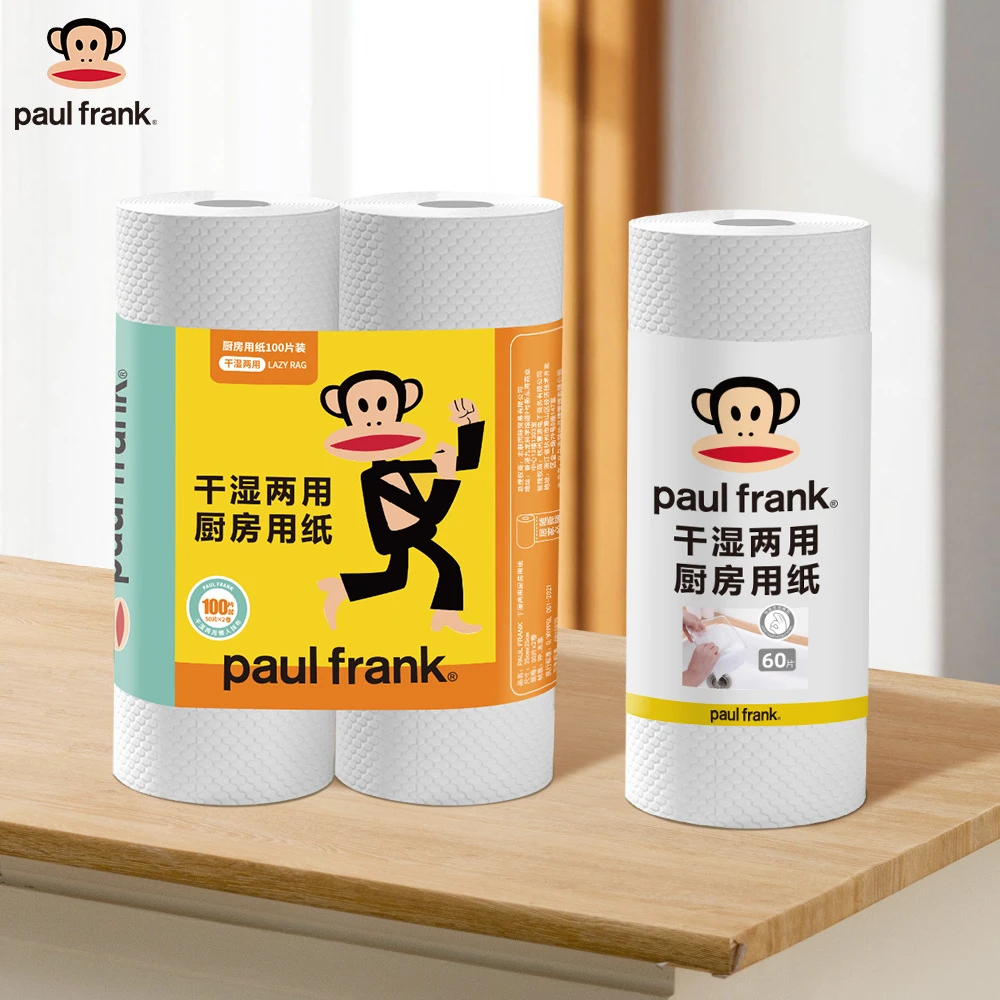 paul frank/大嘴猴厨房一次性懒人抹布加厚干湿两用清洁洗碗吸水