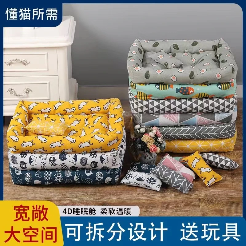 宠物猫垫狗狗窝垫四季通用多种舒适透气保暖柔软厚实蓬松简约回弹