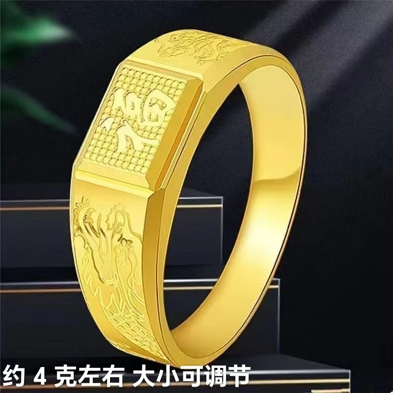 合金戒指 【小福戒】活口戒指 带龙凤可调节 福利1