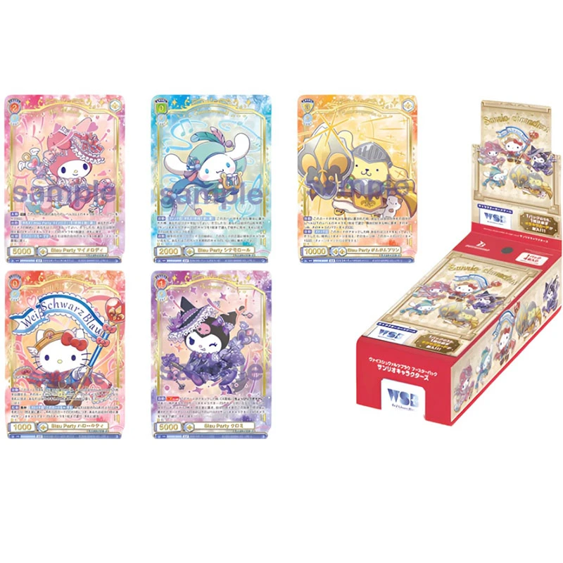 【白】WSB三丽鸥联名对战卡牌-收藏卡牌盲盒（代拆）